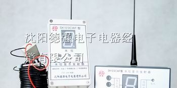 供应远程无线水位控制器