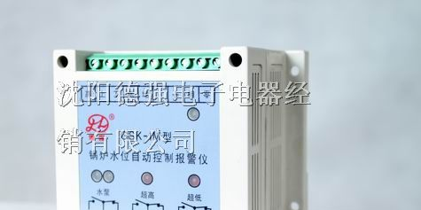 供应锅炉水位控制器