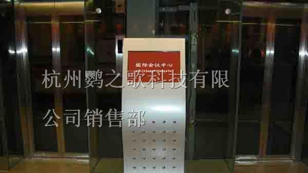 供应广州触摸一体机查询机