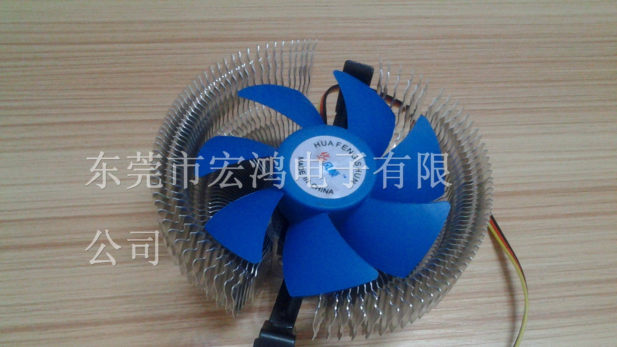 厂家直供CPU散热器CPU散热风扇华风顺系列A001批发