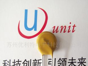 现货电子元件压敏电阻TVR14561