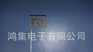 法拉安规电容 X2 Y2电容  332  275-300VAC P!0