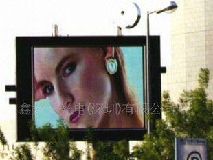 LED显示屏大屏幕,山东LED电子显示屏