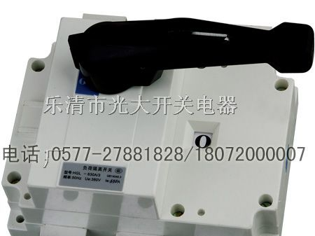 HGL-3150/3负荷隔离开关