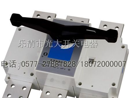HGL-2000/3负荷隔离开关