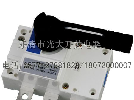 HGL-1250/3负荷隔离开关