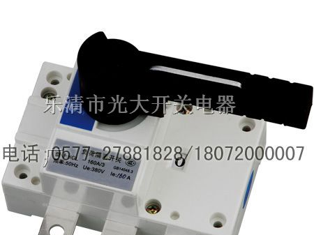 HGL-1000/3负荷隔离开关