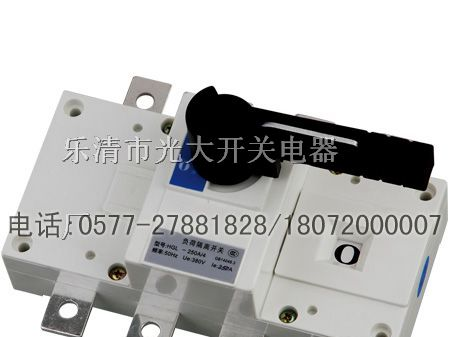 HGL-630/3负荷隔离开关