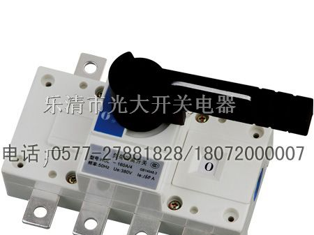 HGL-400/3负荷隔离开关