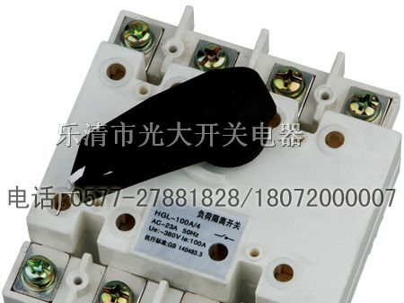 HGL-315/3负荷隔离开关