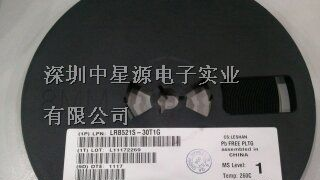 供应肖特基二极管LRB521S-30