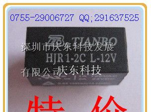 供应TIANBO天波继电器HJR1-2C L-12V
