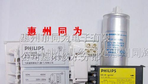 飞利浦金卤灯镇流器BHL 70L 250W镇流器/触发器/电容