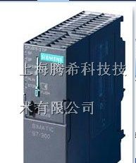 CPU315-2DP可编程控制器