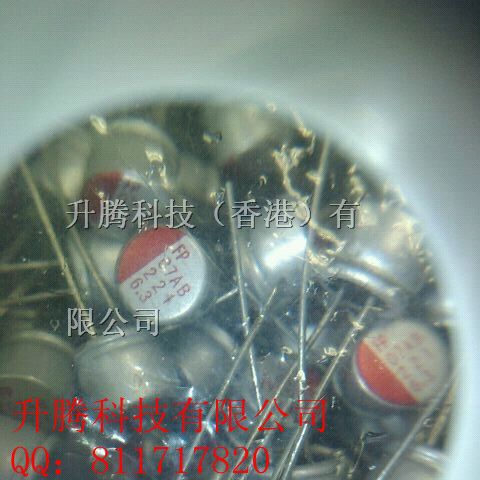 供应直插固态电解电容6.3V220UF