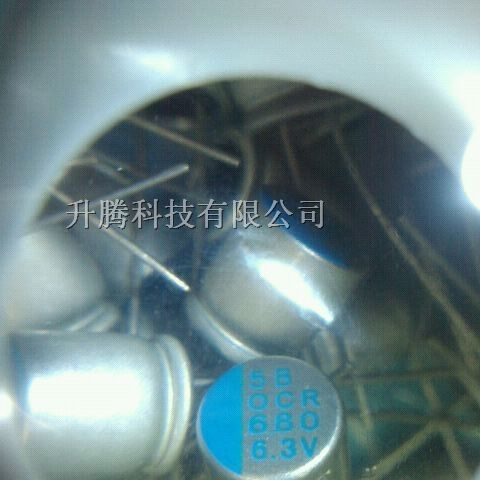 供应立隆固态电解电容6.3V680UF 8*9 一包200