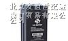 长沙BB蓄电池++三明耐普蓄电池++++科士达蓄电池