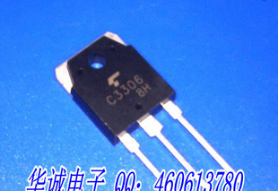 三极管2SC3306   C3306