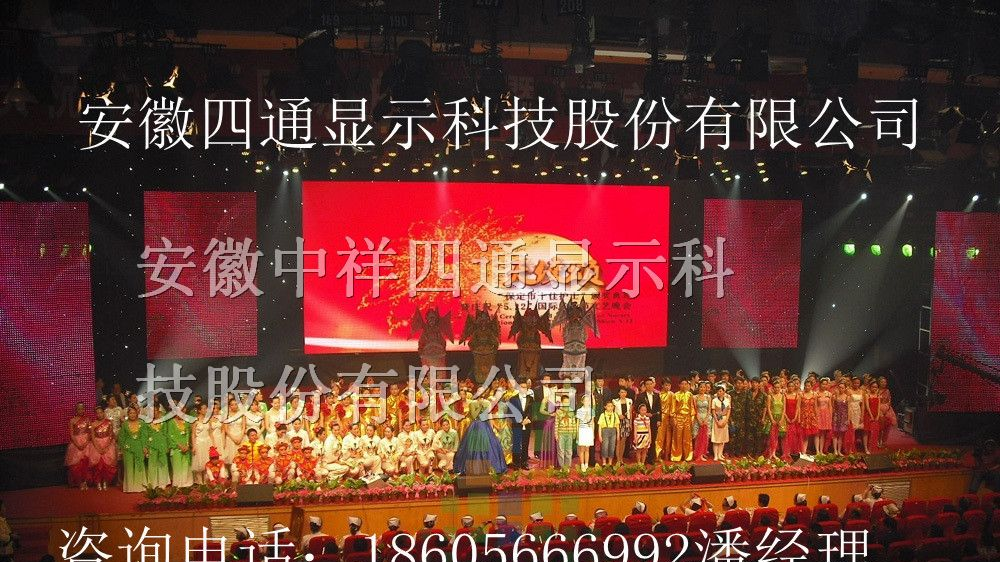 供应威海市房地产专用LED高清全彩大屏幕直销价格