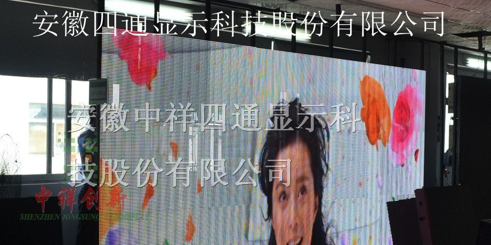 供应淮安市房地产专用LED高清全彩大屏幕价格