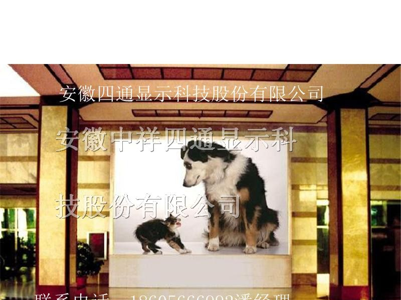 供应盐城市房地产专用LED高清全彩大屏幕价格