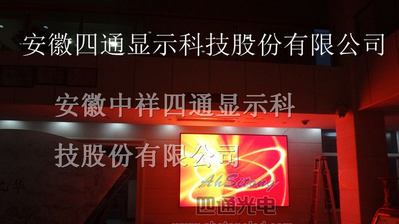 供应绍兴市房地产专用LED高清全彩显示屏价格