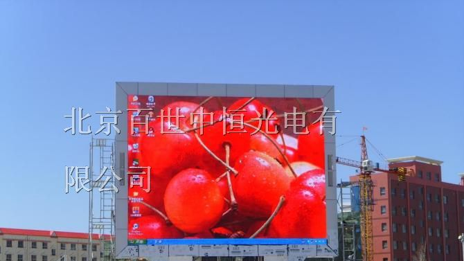 P16户外全彩屏