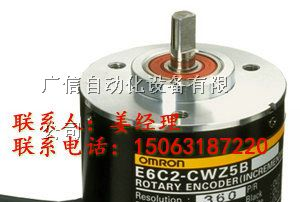 供应欧姆龙编码器光电旋转编码器山东威海特价销售