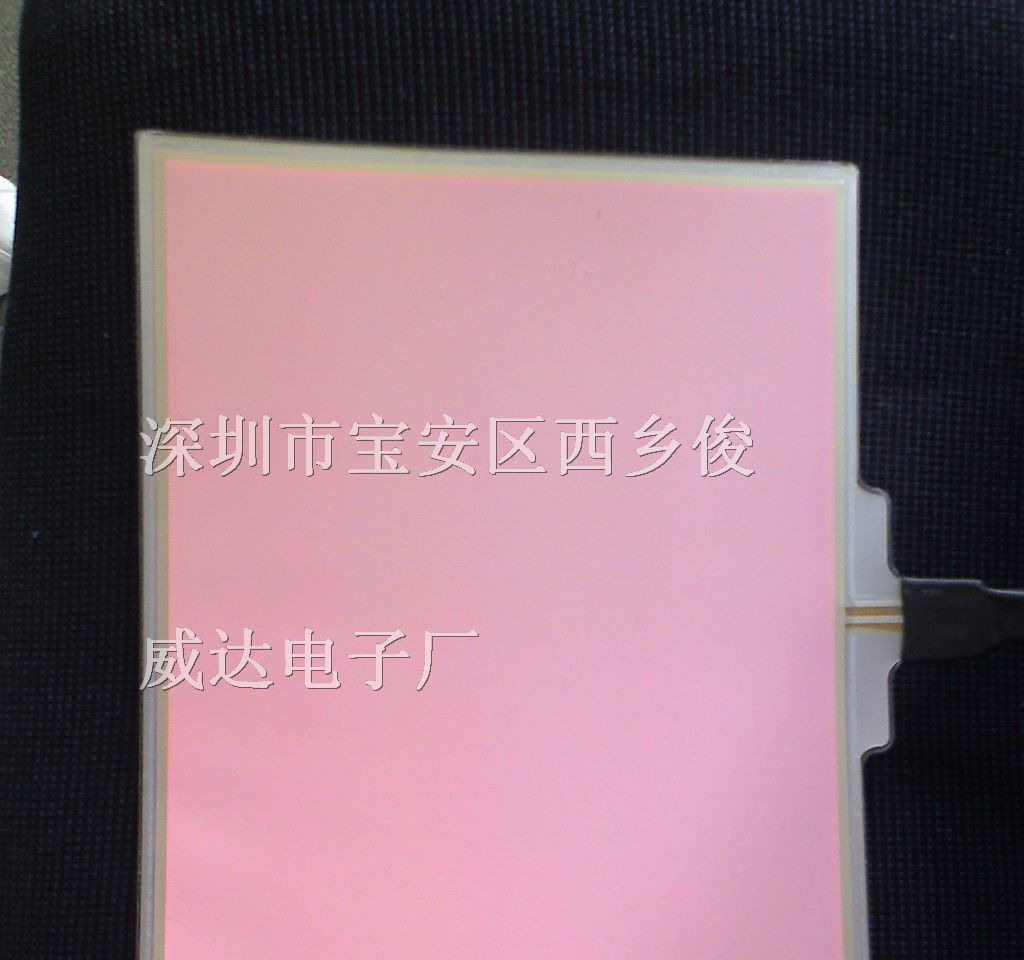 供应粉底白光EL背光源，EL冷光片