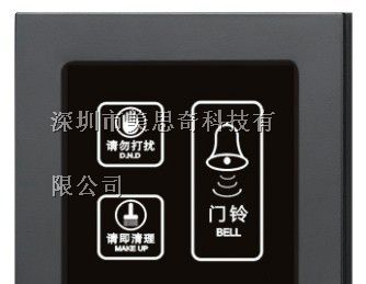 供应触摸门铃开关 服务门铃开关 酒店门铃开关