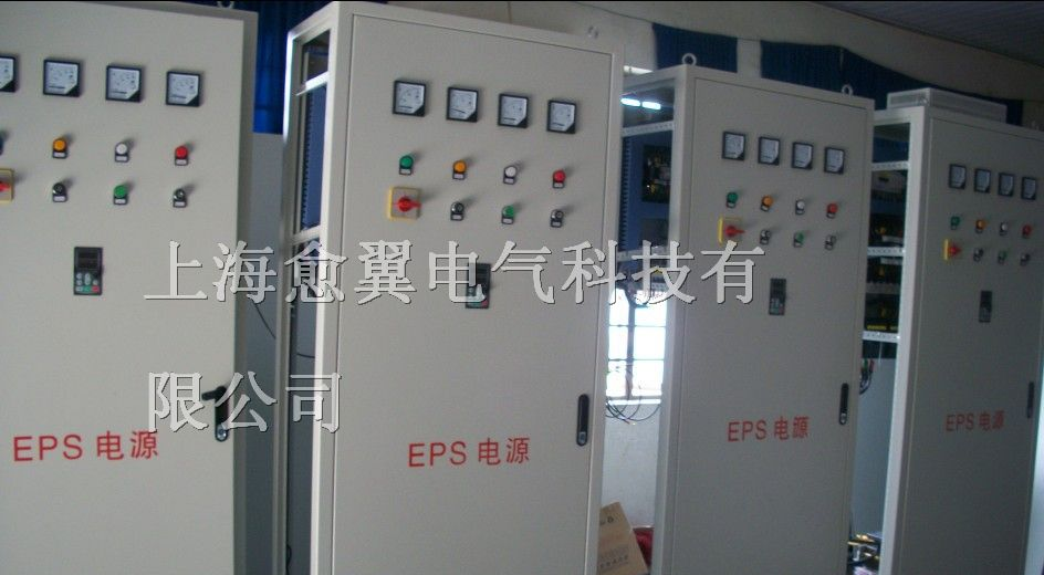 供应临沂eps应急电源
