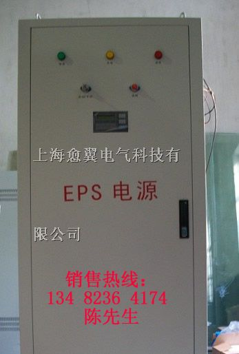 供应武安eps应急电源