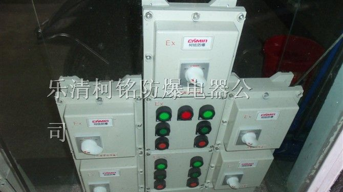 供应80A防爆动力检修箱