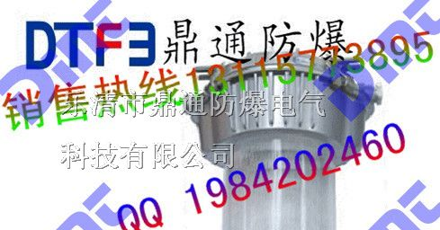 NFC9180|防眩通路灯，泛光灯