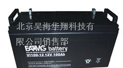 伊顿蓄电池，伊顿梅兰日兰12V100AH蓄电池