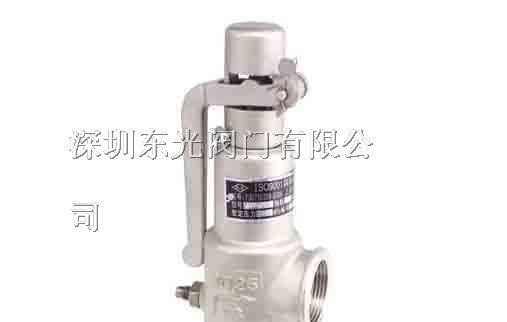 供应不锈钢弹簧全启式安全阀/蒸汽丝扣安全阀A28W