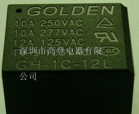 供应通用功率继电器8
