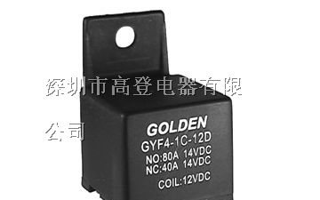供应汽车继电器4