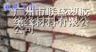 供应黑色PC+ABS板/黑色PC+ABS棒