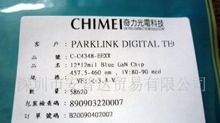 奇力各种规格led芯片(图)