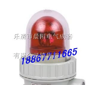 供应cbz防爆航空障碍灯，CBZ防爆障碍灯