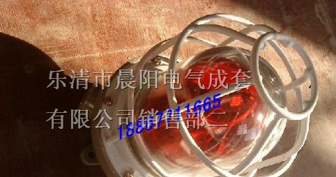 供应BJJ防爆声光报警灯，bjj防爆报警灯