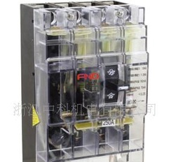 DZ20LE透明漏电断路器