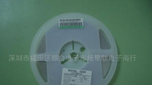 贴片大功率电阻(图)