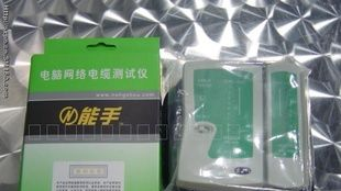 NS-468网络测试仪
