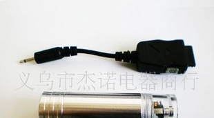 JS-356 韩国24频手机应急充电器 充电器