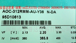 销售 AOC-313RMM反电极红光芯片 ,.