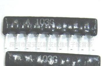 网络电阻，风华A09 103G 2%排阻