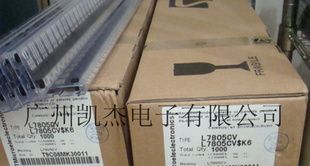 现货低价TO-220三端稳压7915