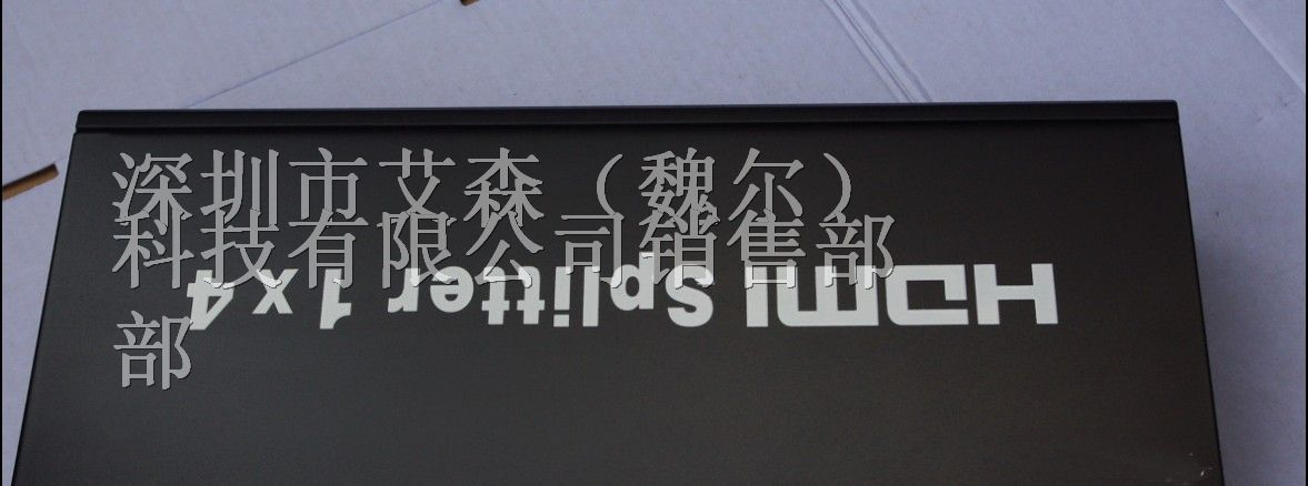 供应HDMI高清分配器1X4、HDMI分配器1分4厂家